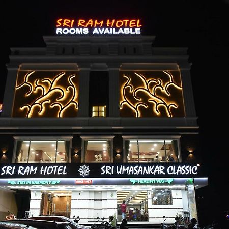 Sri Ram Hotel Тирунелвели Екстериор снимка
